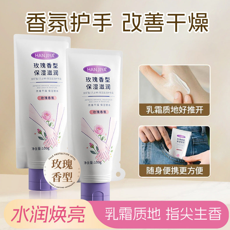 老牌国货凡士林 玫瑰香氛护手霜