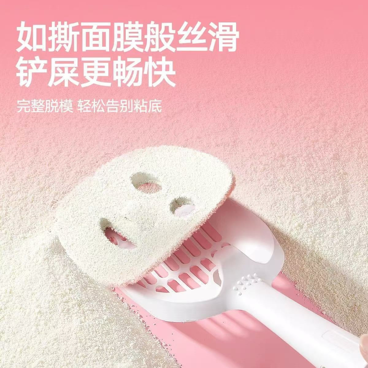 猫砂樱花白茶味