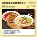 老母鸡汤香辣牛肉袋装速食方便泡面