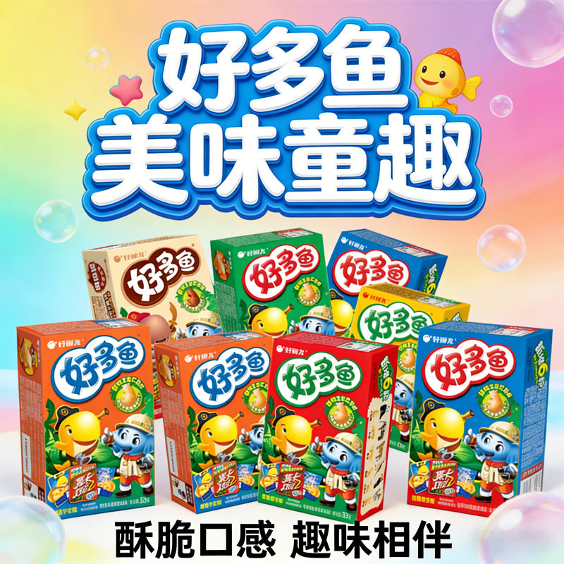 好丽友好多鱼脆膨化食品零食