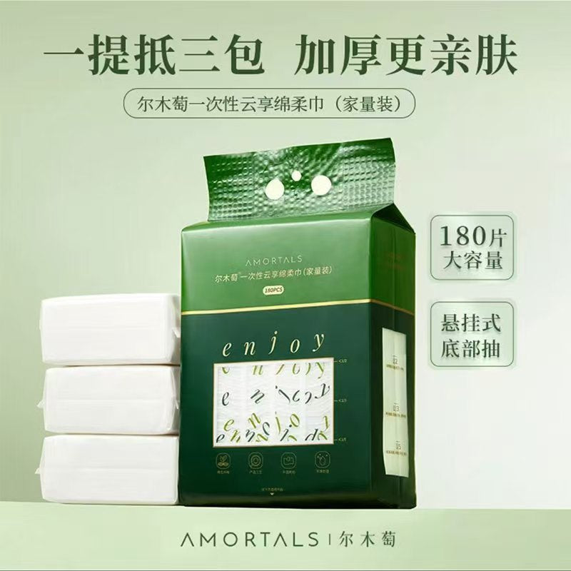 尔木萄 洗脸巾悬挂抽取