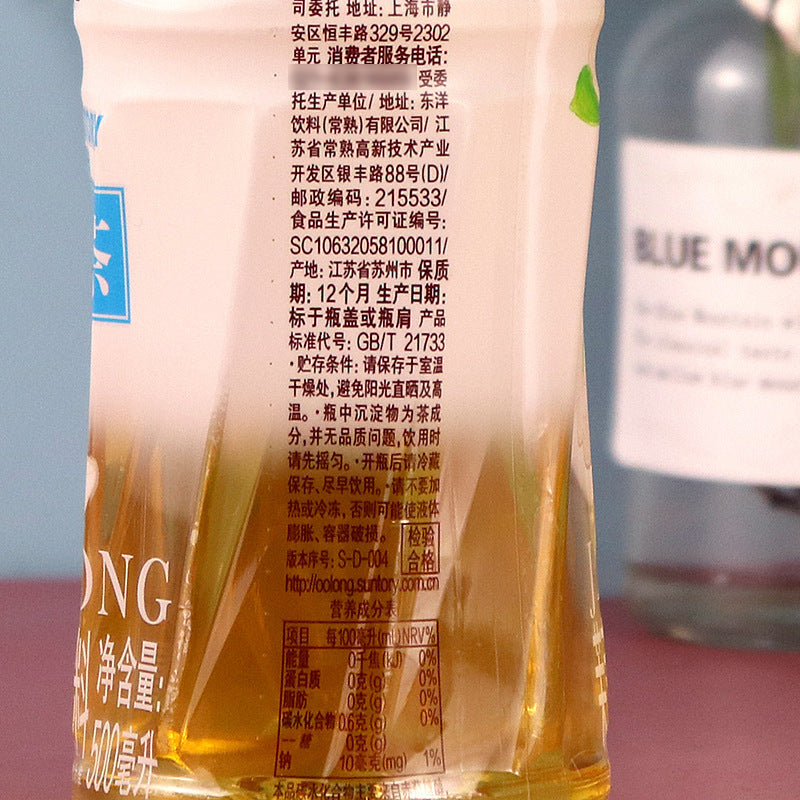 三得利茉莉乌龙茶500ml