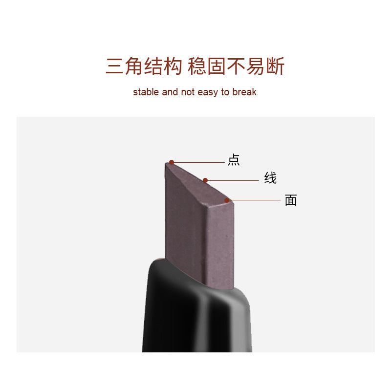 极细双头眉笔