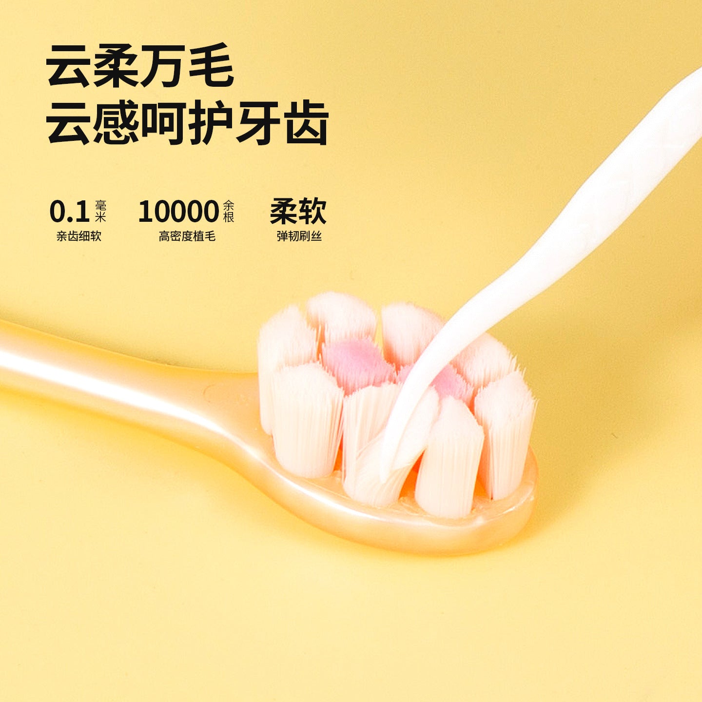 超细软毛刷头牙刷独立装成人家用情侣牙刷