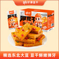 劲仔厚豆干休闲麻辣零食辣条湖南特产豆干
