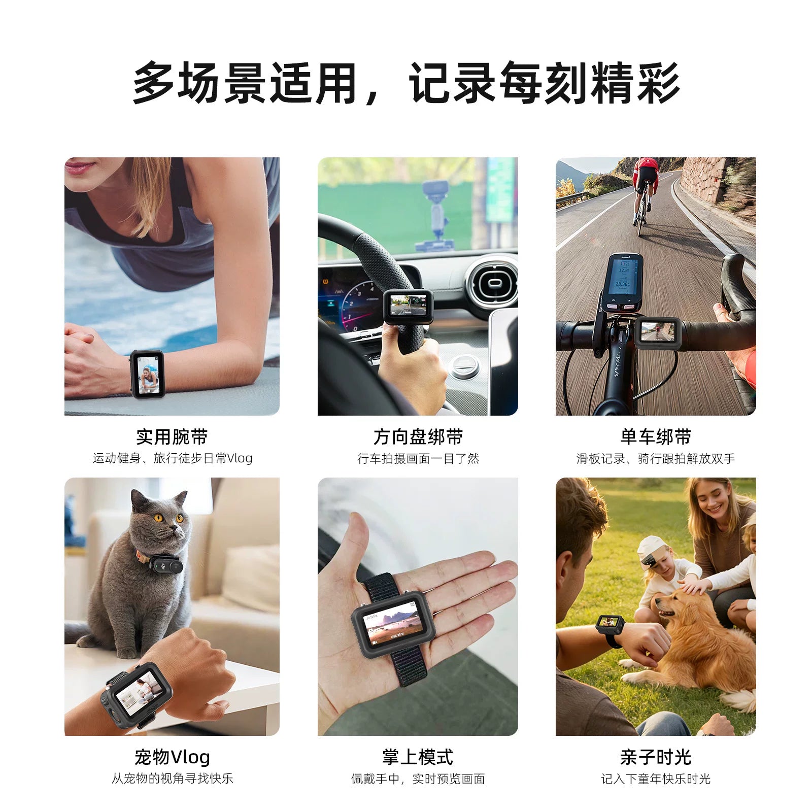 aMagisn大疆DJI OSMO Nano图传手腕带