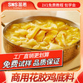 海鲜火锅底料佛跳墙鸡汤米线调料高汤底料