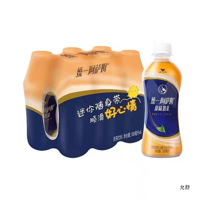 统一阿萨姆奶茶原味白桃观音