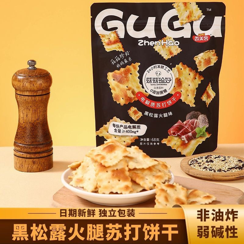 香美客海盐咸味香葱苏打饼干