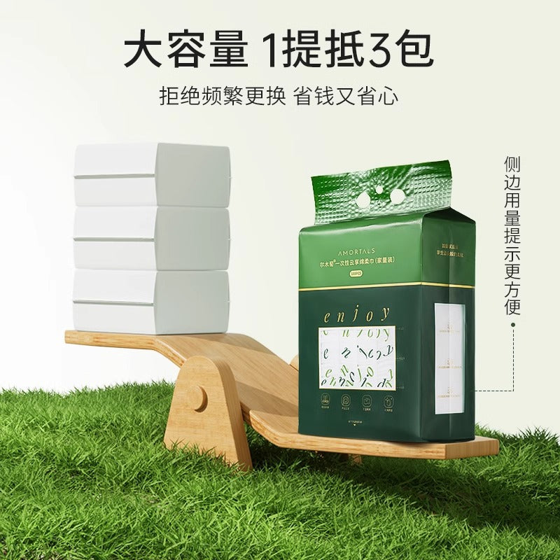尔木萄 洗脸巾悬挂抽取