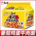 康师傅经典番茄鸡蛋牛肉面袋面