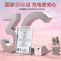 兼容120W充电宝20000毫安