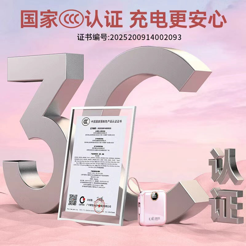兼容120W充电宝20000毫安