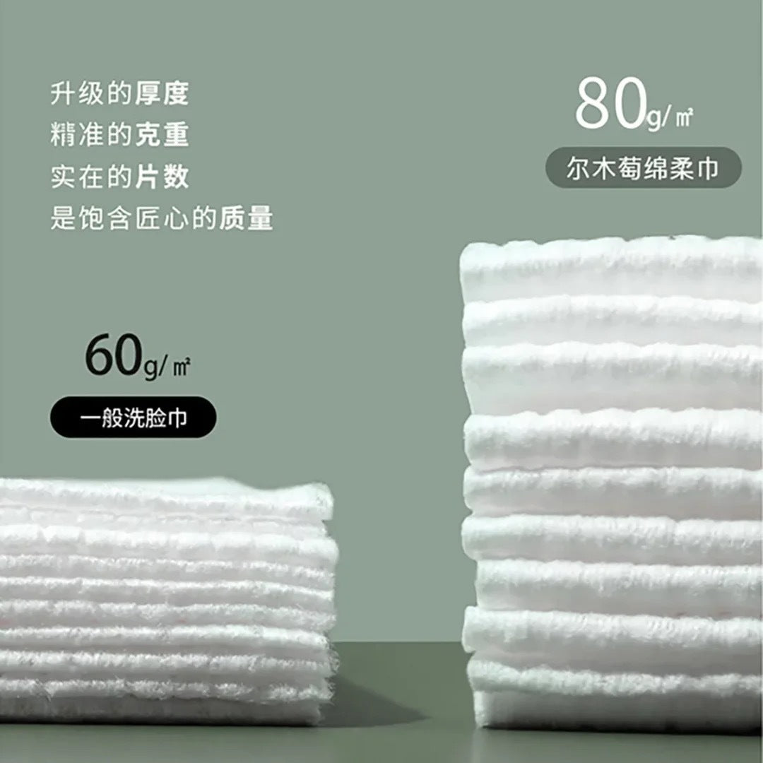 尔木萄 洗脸巾加厚抽取式
