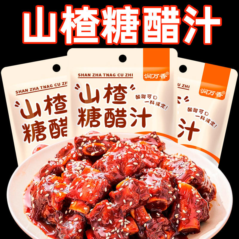 山楂糖醋汁糖醋里脊糖醋排骨酱类调料