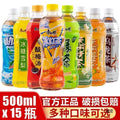 康师傅冰红茶茉莉蜜茶绿茶清茶酸梅汤冰糖雪梨