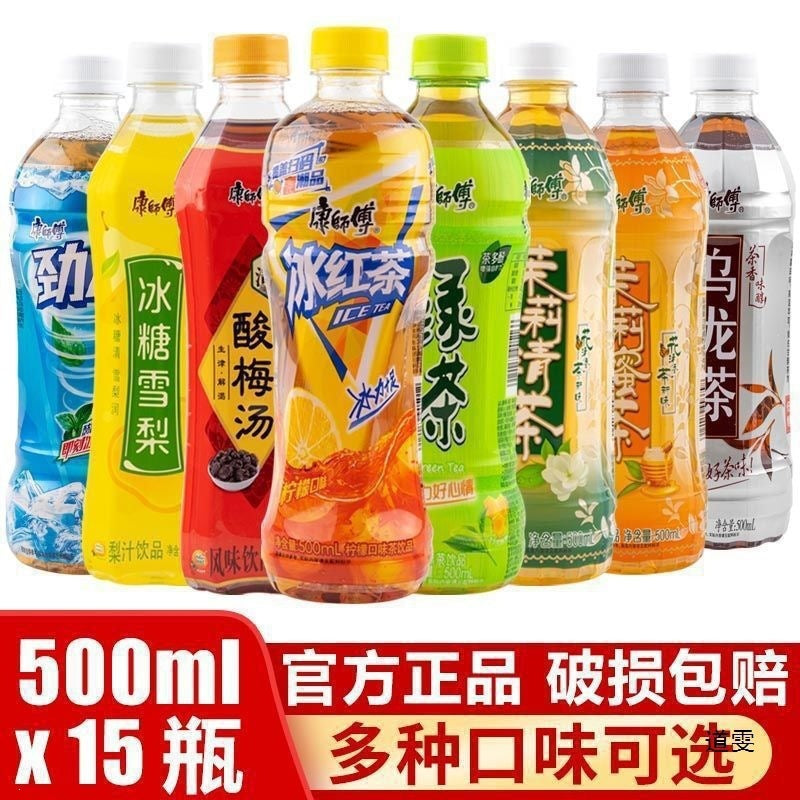 康师傅冰红茶茉莉蜜茶绿茶清茶酸梅汤冰糖雪梨
