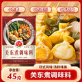 正红 关东煮日式汤料