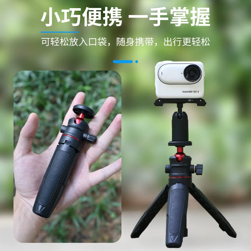 多功能延长三脚架