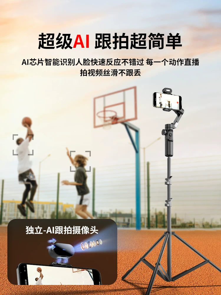 防抖手机稳定器三脚架
