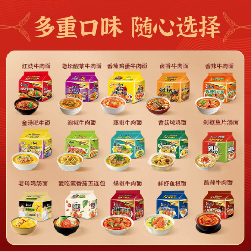 康师傅经典番茄鸡蛋牛肉面袋面
