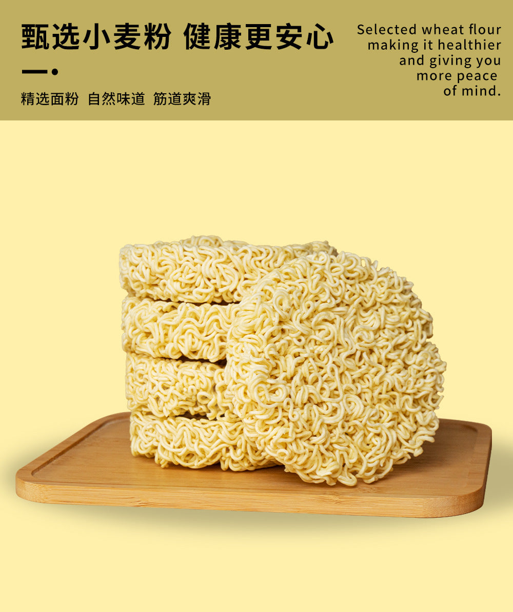 老母鸡汤香辣牛肉袋装速食方便泡面