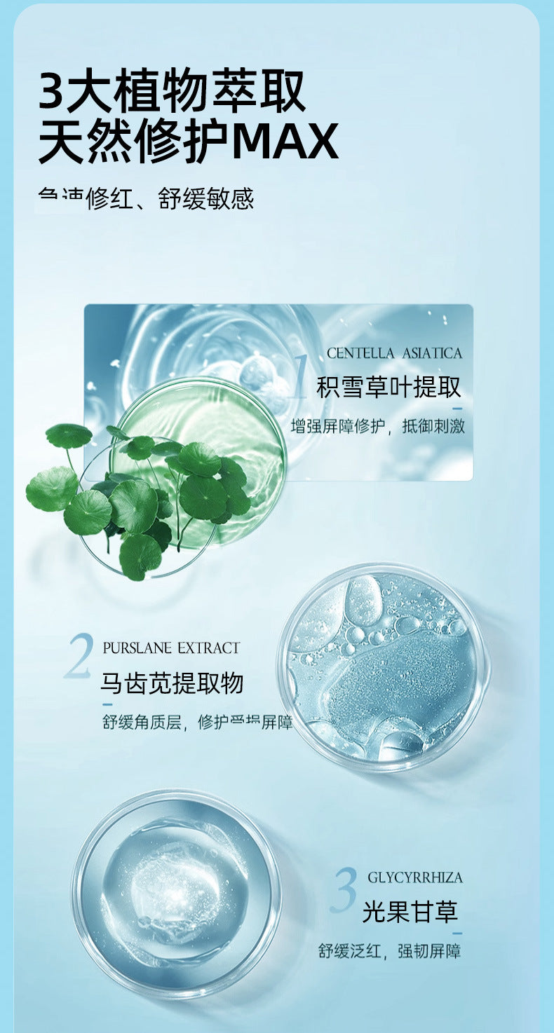玻尿酸补水紧致面膜贴