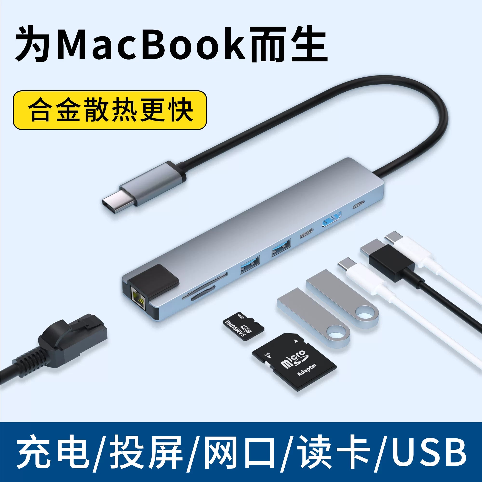 电脑扩展器typec拓展坞HUB集线器PD快充