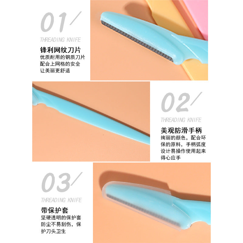 直柄修眉刀