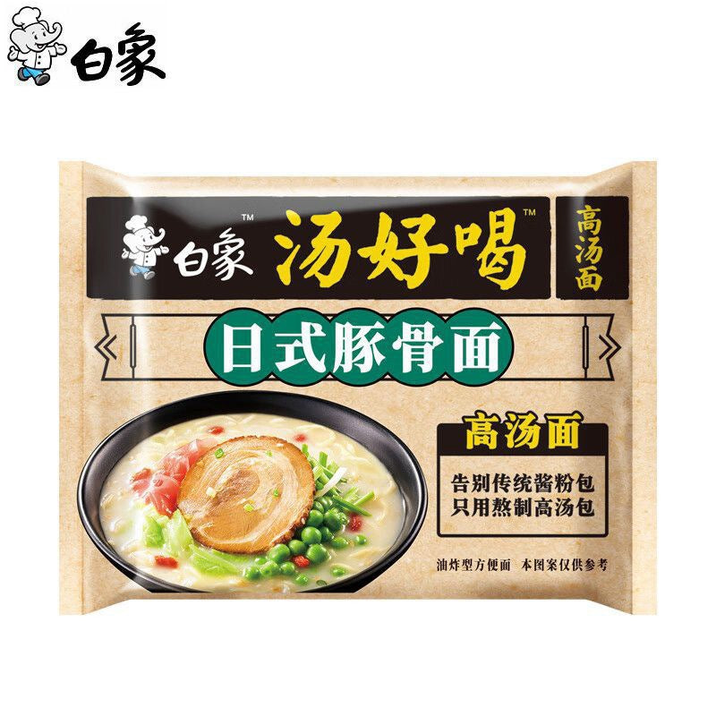 白象老母鸡招牌猪骨辣牛肉金汤肥牛泡面