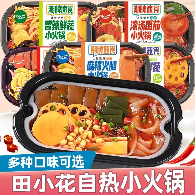 自热火锅毛血旺麻辣鲜蔬宽粉即食小火锅