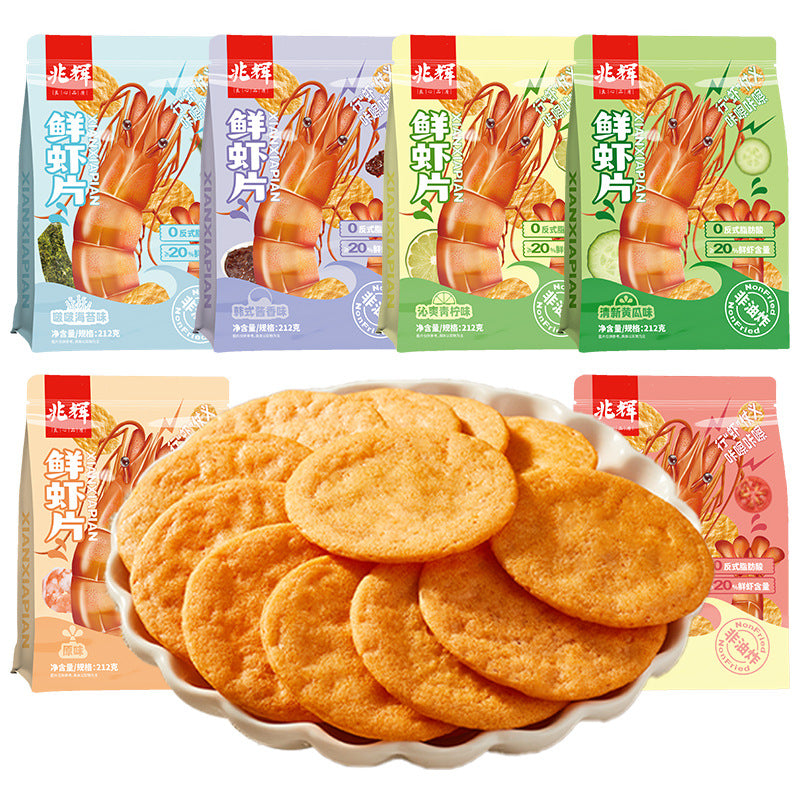 鲜虾片虾肉饼多口味休闲零食