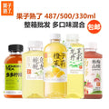 果子熟了橙子茉莉芭乐栀栀柚子果茶饮料