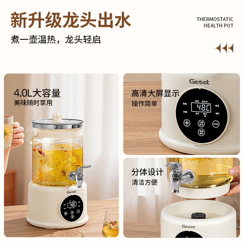 多功能恒温分体烧水壶养生壶