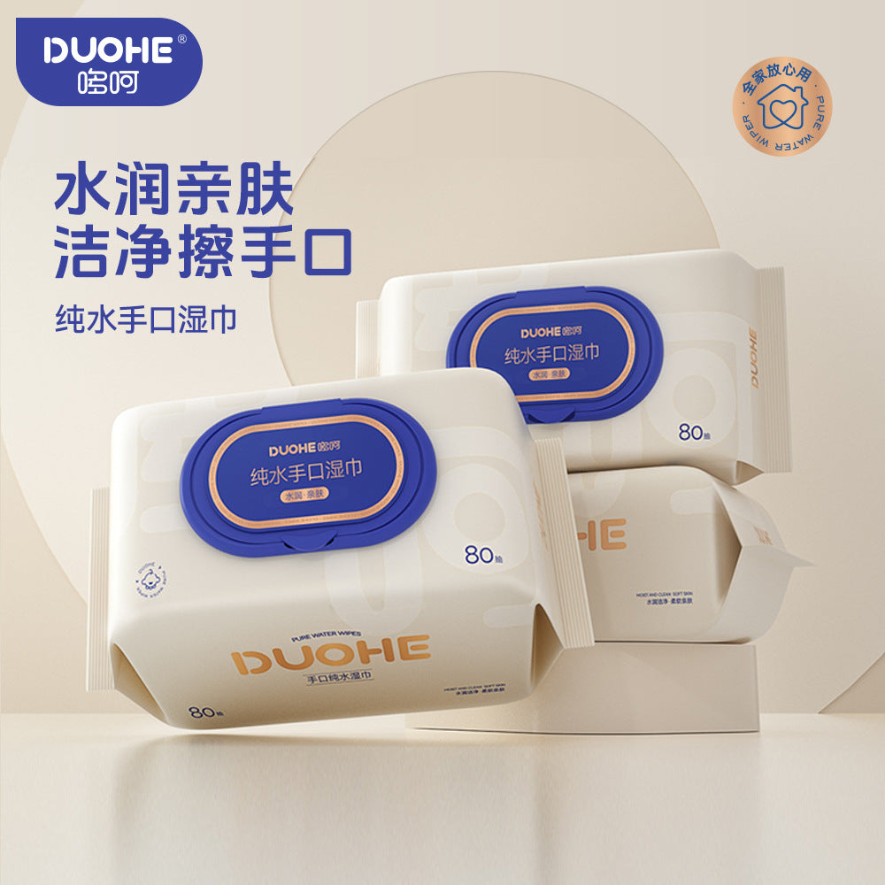 湿巾大包家用纯水湿巾婴儿加大加厚