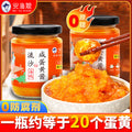 浓厚咸蛋黄酱流沙海鸭蛋拌饭酱