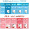 婴儿防漏尿纸尿裤