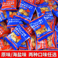 日式海盐小圆饼干