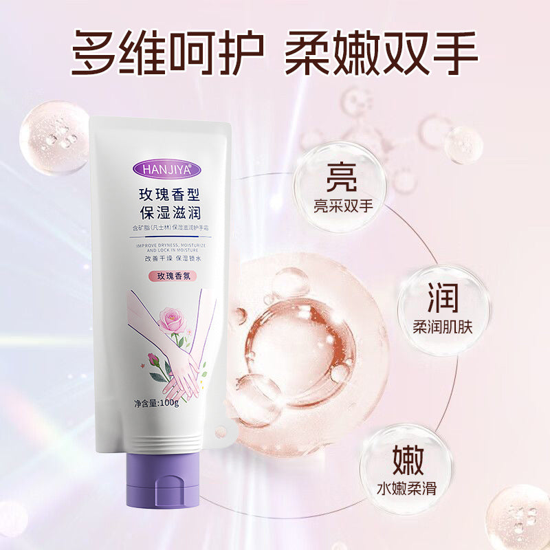 老牌国货凡士林 玫瑰香氛护手霜