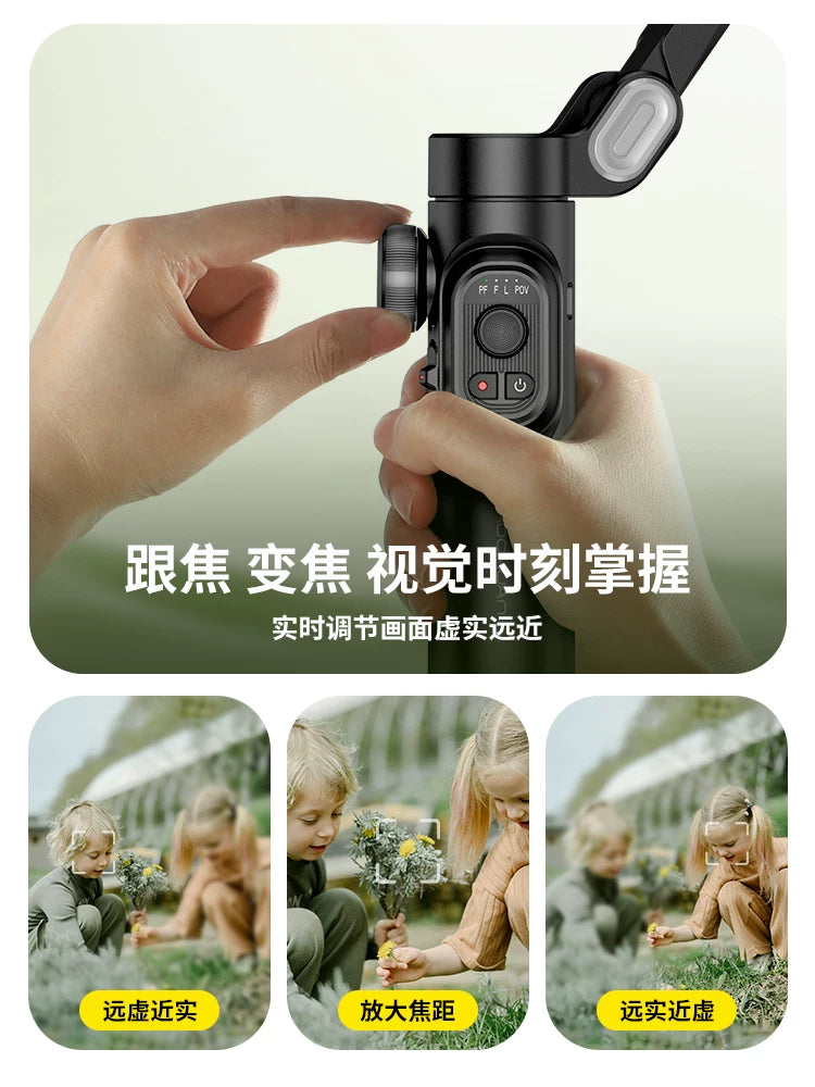 防抖手机稳定器三脚架