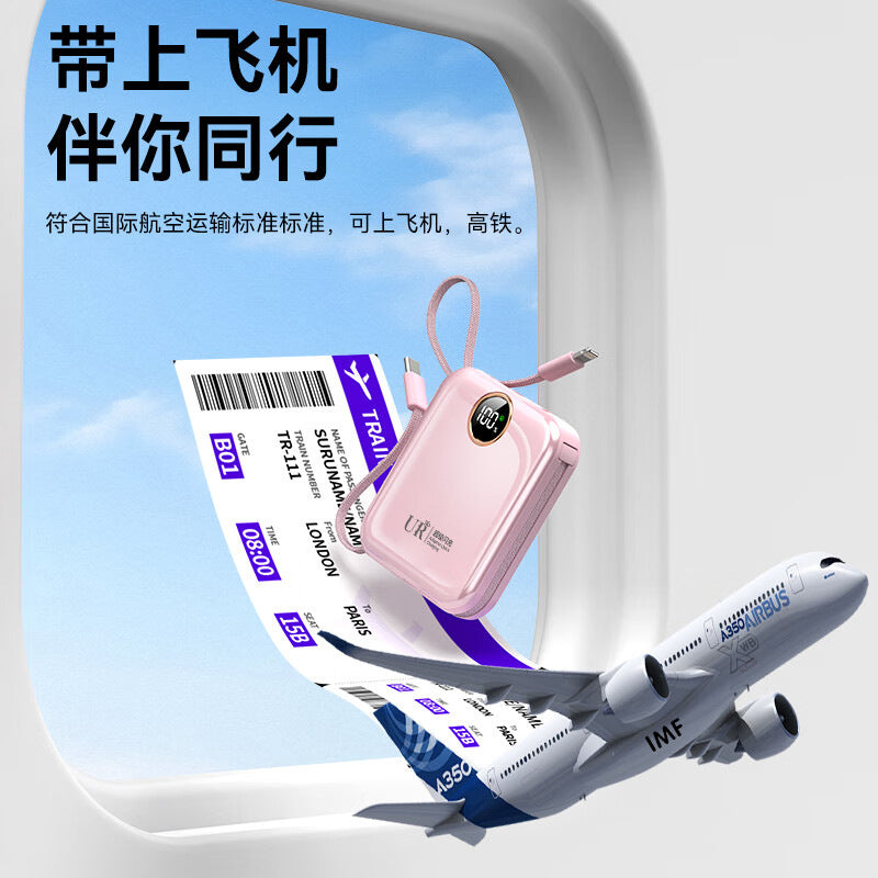 兼容120W充电宝20000毫安