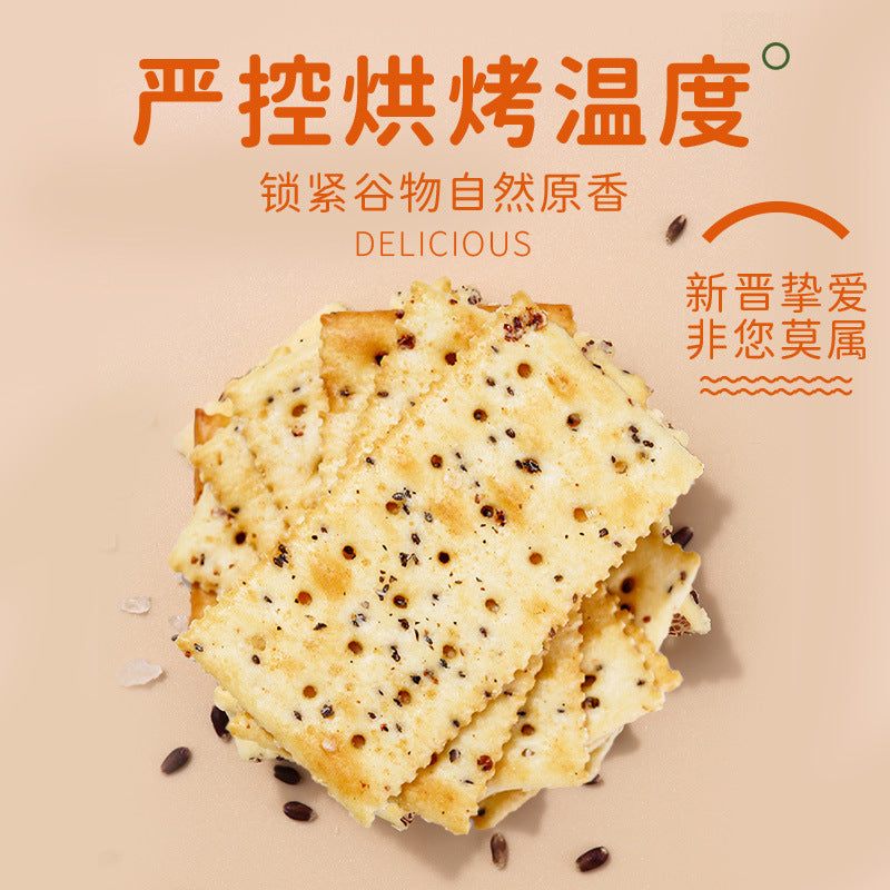煌记咸味黑松露火腿苏打饼干姬松茸鸡肉非油炸
