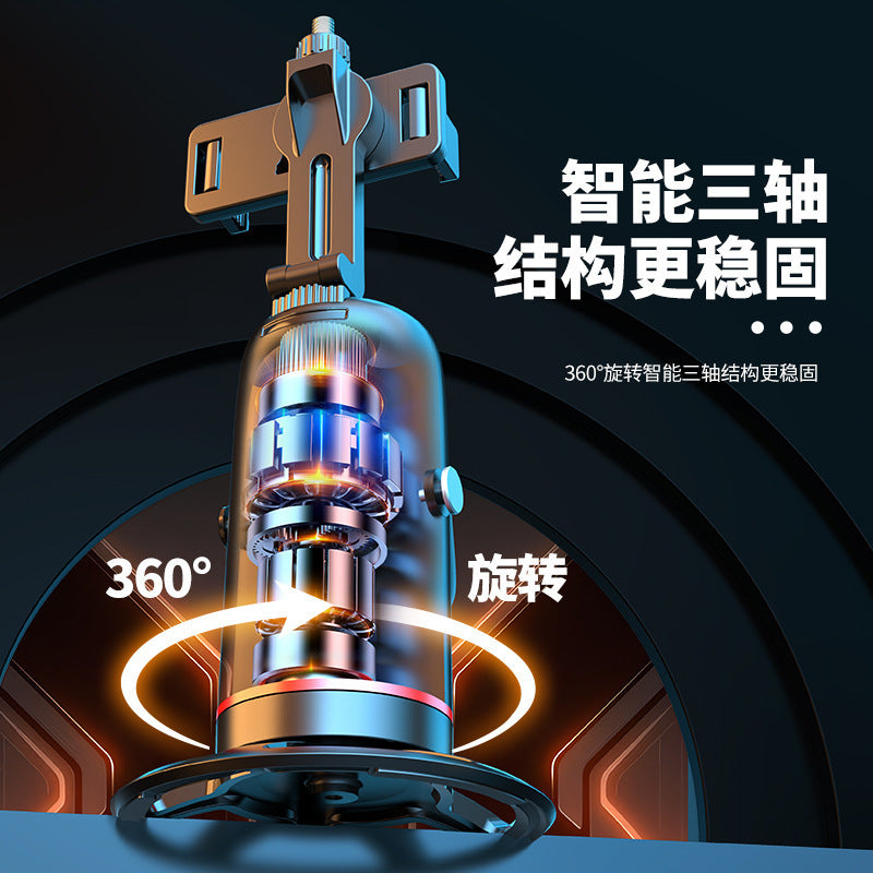 人脸追踪拍摄主播架