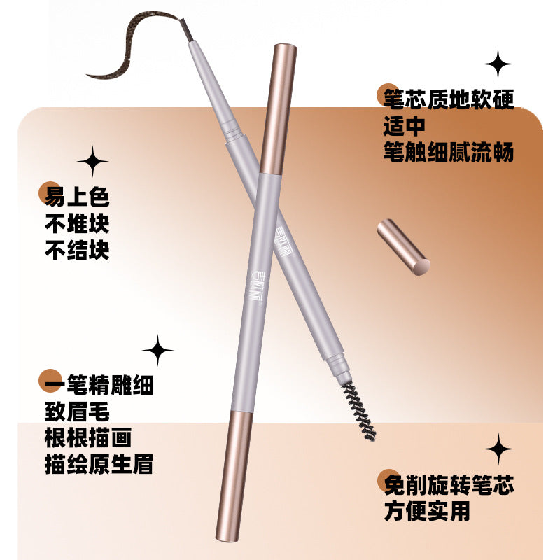 不掉色晕染新手易上色持久立体眉笔