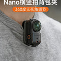 Sunnylife Nano横竖拍背包夹