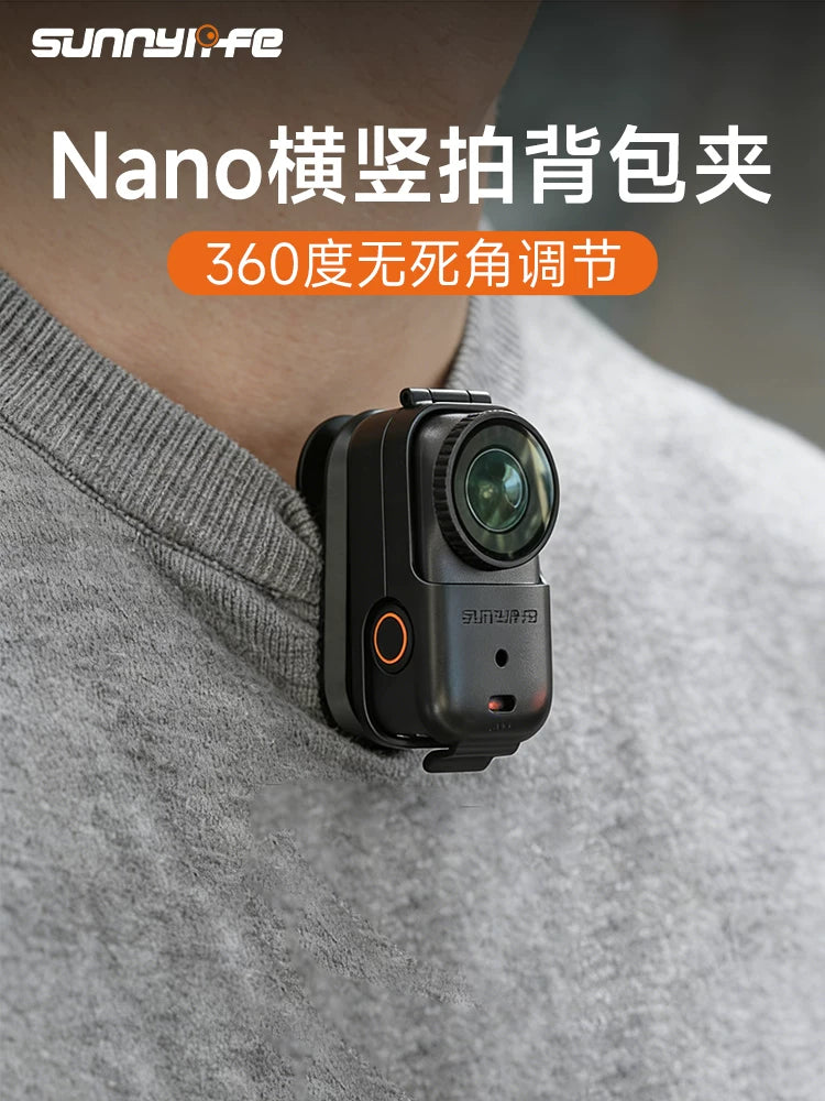 Sunnylife Nano横竖拍背包夹