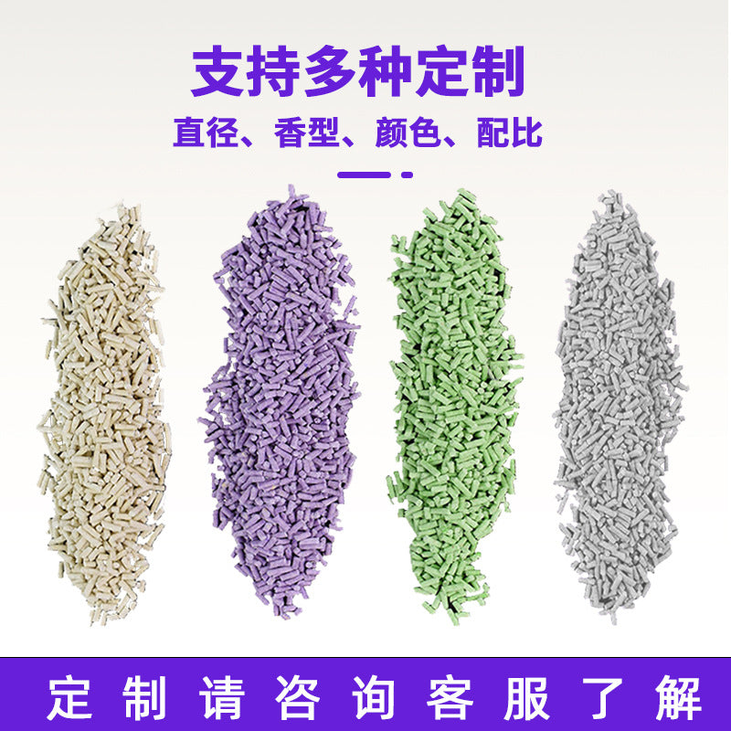 室内低尘奶香绿茶活性炭植物豆腐猫砂